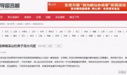 旭辉爆料最新消息视频播放,行业动态与未来趋势深度解析